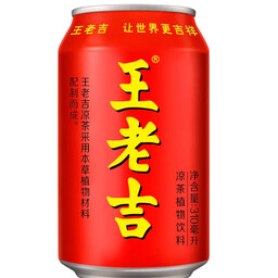 Wong Lo Kat - 31cl