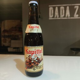 Kapittel prior 9 - Belgian Strong Ale cl 33 (Cod B1H2)