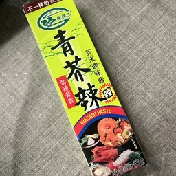 Wasabi in tubo