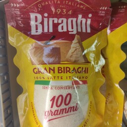 Parmigiano Biraghi